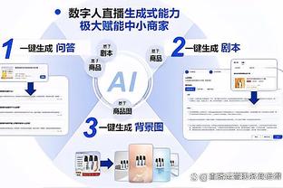 TA：沙特联赛将会在超过130个国家和地区转播